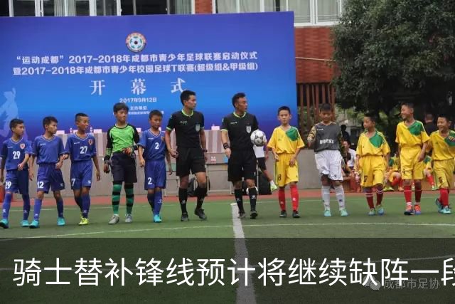 骑士替补锋线预计将继续缺阵一段时间，这对他的生涯会造成影响？